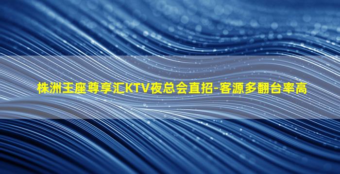 焦作夜场招聘